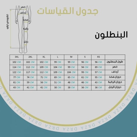التقنيه بنات - حكايات درزة