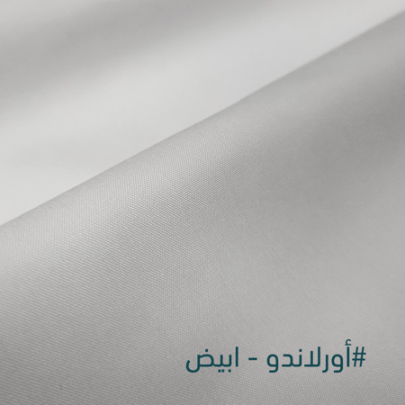 الباقة الرسمية الفاخرة