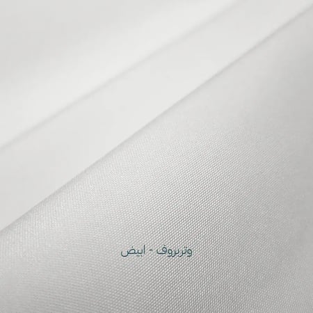 باقة الوتربروف بلس