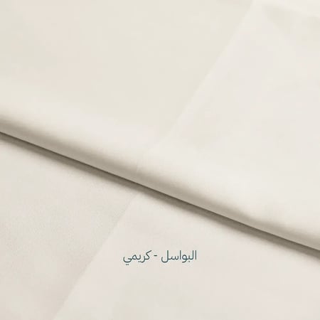 باقة الأناقة