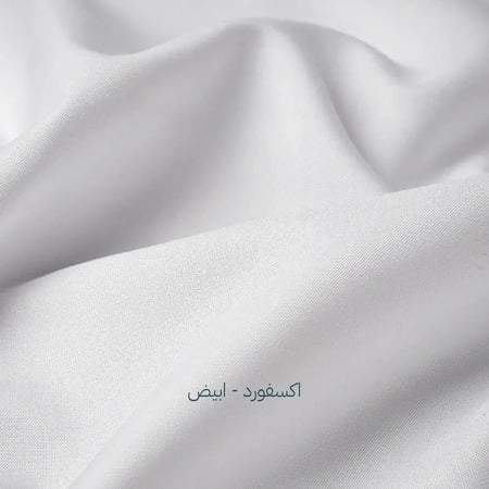 باقة الأناقة