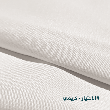 الاختيار-قماش اندونيسي