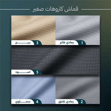 باقة الشتاء الفاخرة