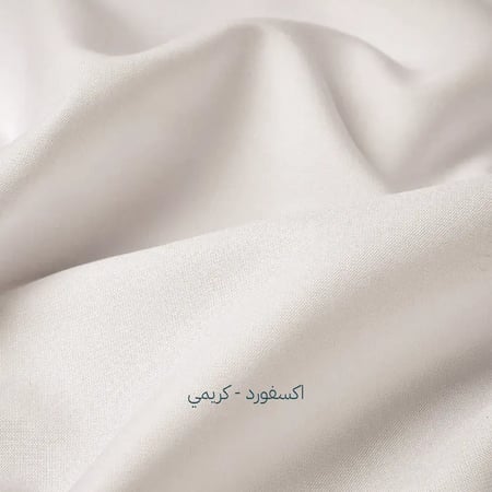 باقة الأناقة