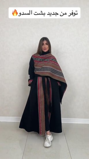 فروه جوخ نسائي مطرزه بسدو انيق معا قبعه