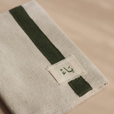 محفظة عزّ لجواز السفر