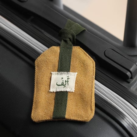 تعليقة القصواء لحقيبة السفر