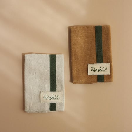 محفظة (السعودية) لجواز السفر