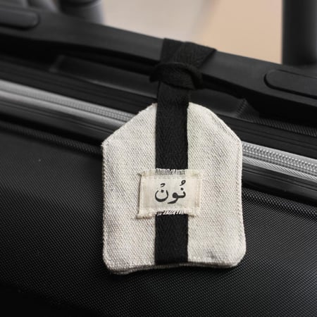 تعليقة عبيّه لحقيبة السفر