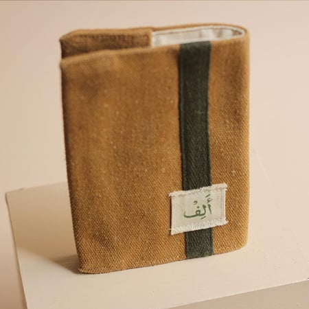 محفظة القصواء لجواز السفر