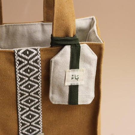 تعليقة عبيّه لحقيبة السفر