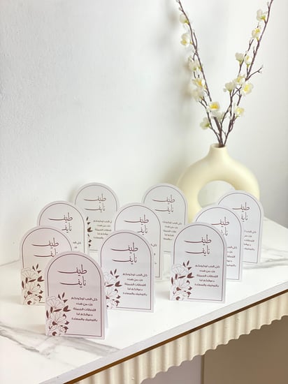 كروت طاولات | 24 حبة