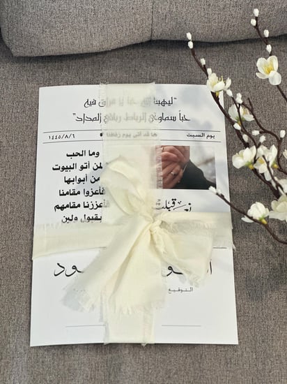 جريدة التوقيع