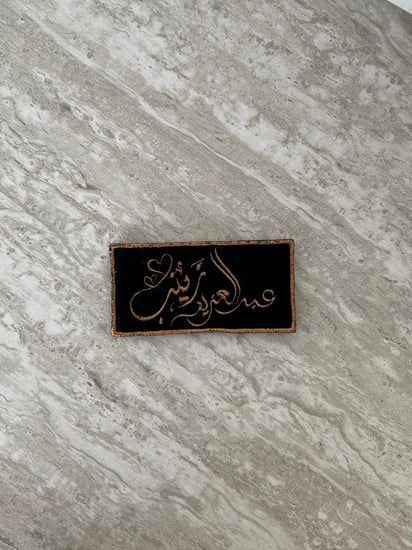 قطعة تطريز بشت عريس