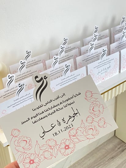 كروت طاولات | 20 حبة