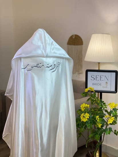 عباية عروس ا أبيض