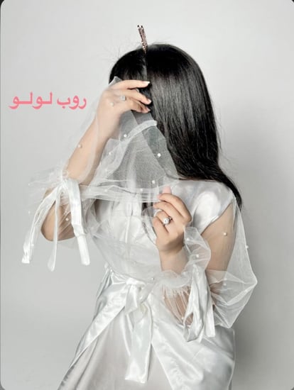 (عرض الارواب الفخم ) أي روب + فستان داخل الروب + سليبر