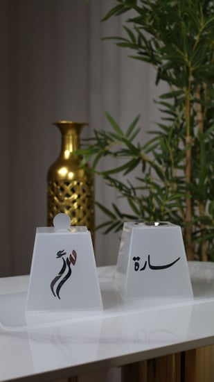 طقم ثلجي أنيق