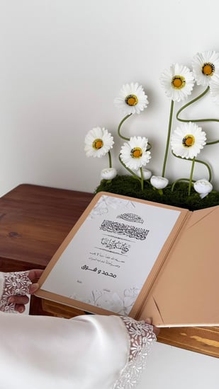 لوح العقد الجديد