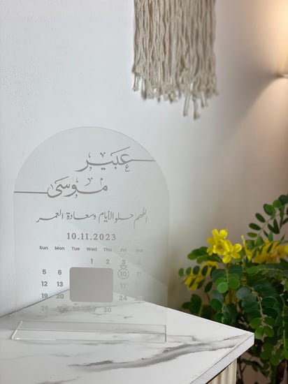طقم الملكه + لوحة بصمة