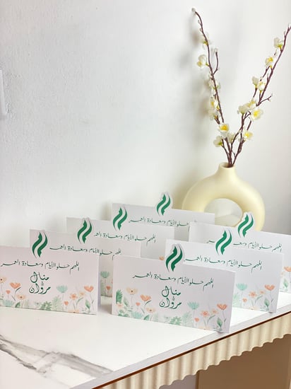 كروت طاولات | 20 حبة