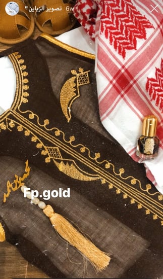 بروش السبحه مطلي ذهب مع دندوش