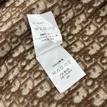 بالطو جاكيت ديور