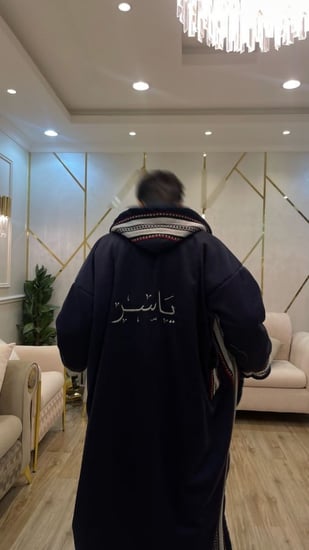 فروه رجاليه بالاسم