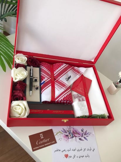 صور هدايا عيد الاضحى 2025