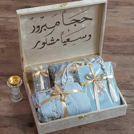 بوكس هدايا الحج
