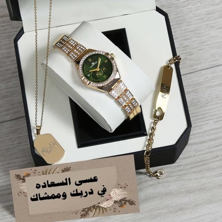 هدية للبنات