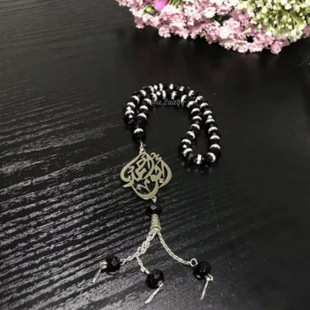 سبحه  بالاسم - متجر مون