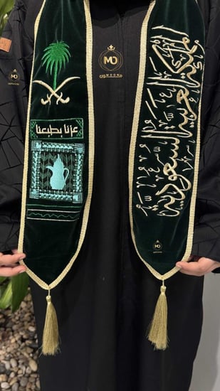 وشاح  عزنا بطبعنا لليوم الوطني