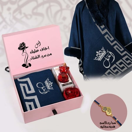 بوكسات هدية شتوية نسائية