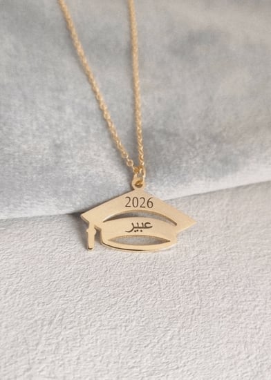 سلاسل تخرج 2026