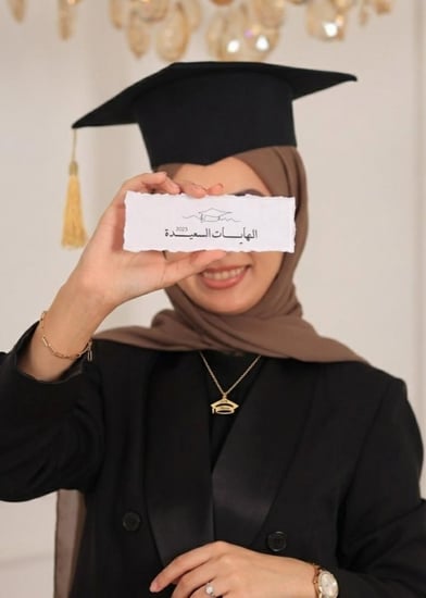 سلاسل تخرج 2026 بالاسم