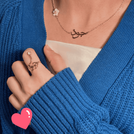 سلاسل وخواتم