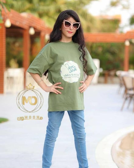 تيشيرت نحلم ونحقق للاطفال أخضر بتصميم خاص لليوم الوطني