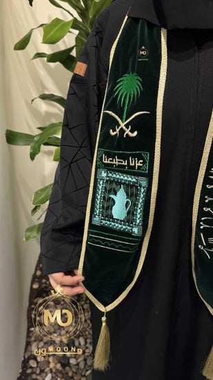 عزنا بطبعنا اليوم الوطني السعودي