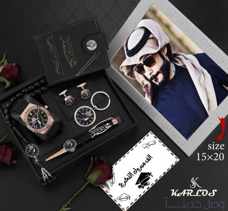 هدايا تخرج للشباب انستقرام