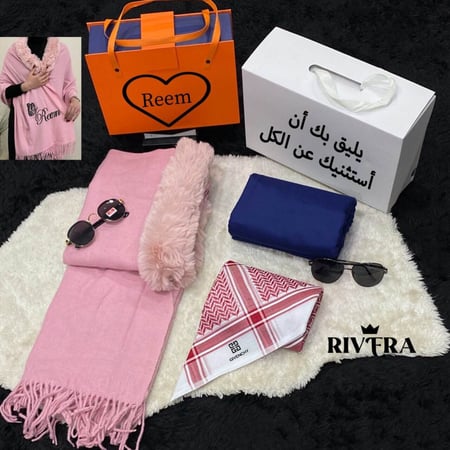 صور هدايا الشتاء