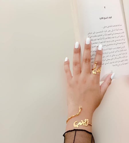 مجموعة الاسم من_ مون