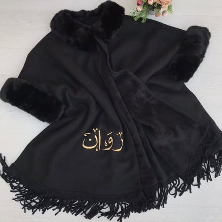 شال صوف أسود