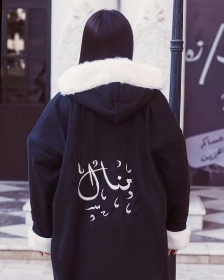 فروه نسائية اسود