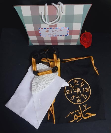 طقم ولادي يوم التأسيس الجديد 2023