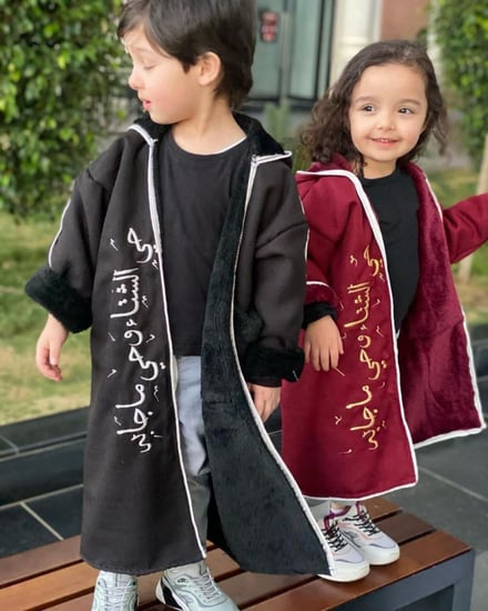 فروه اطفال بنات صور فروات اطفال ولادي وبناتي