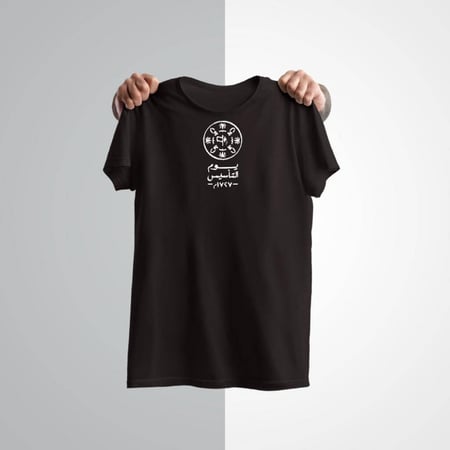 صور تيشيرت يوم التأسيس