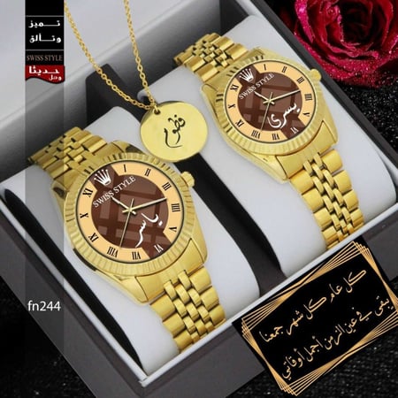 افكار هدايا للام والاب