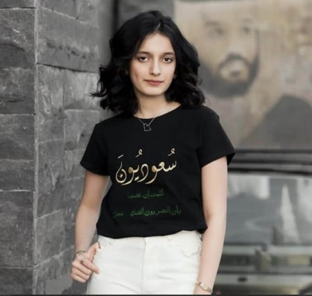 تيشيرت اليوم الوطني للبنات أبيض وأسود مطبوع باسم مخصص للأطفال