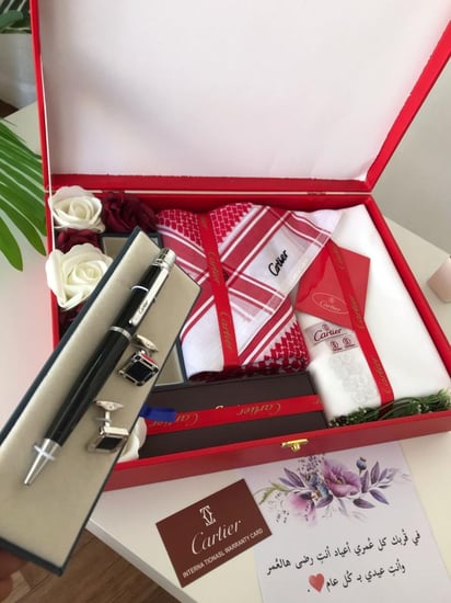 هدايا عيد الاضحى جاهزة